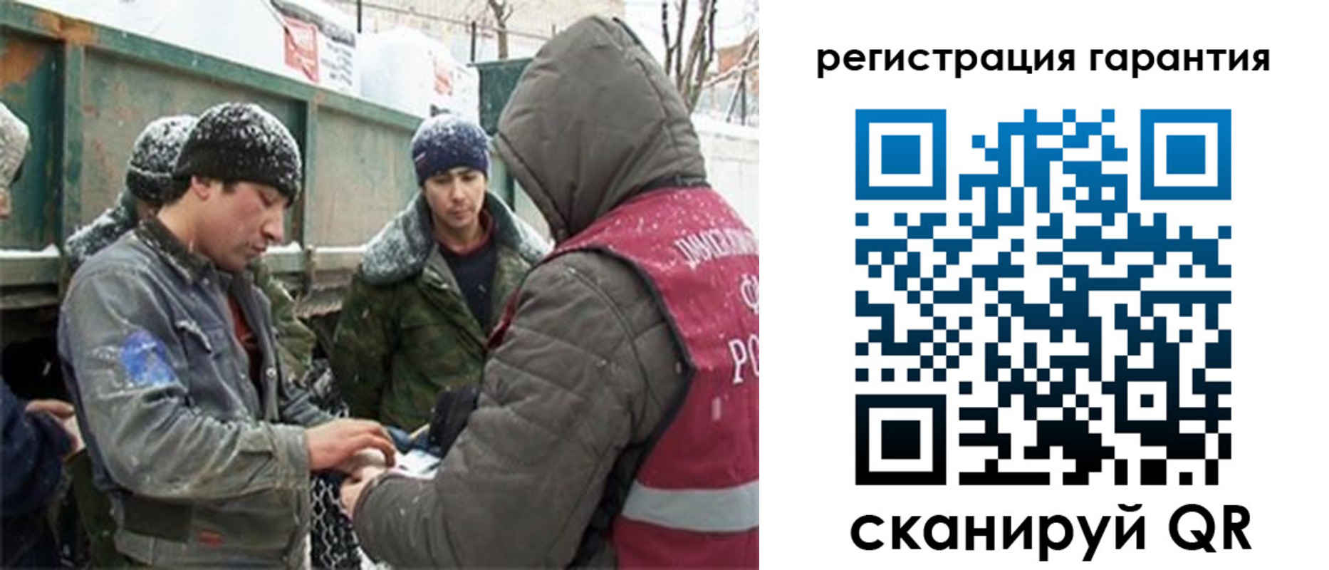 прописка в квартире в Ельце
